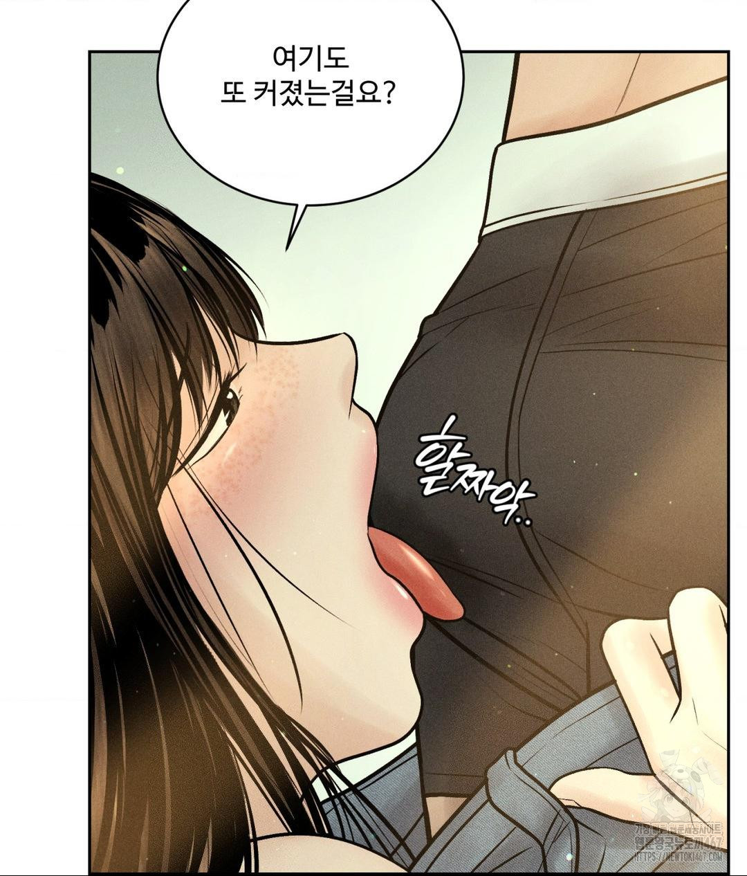 Payment for the Ride Raw - Chapter 14 - photo - 75