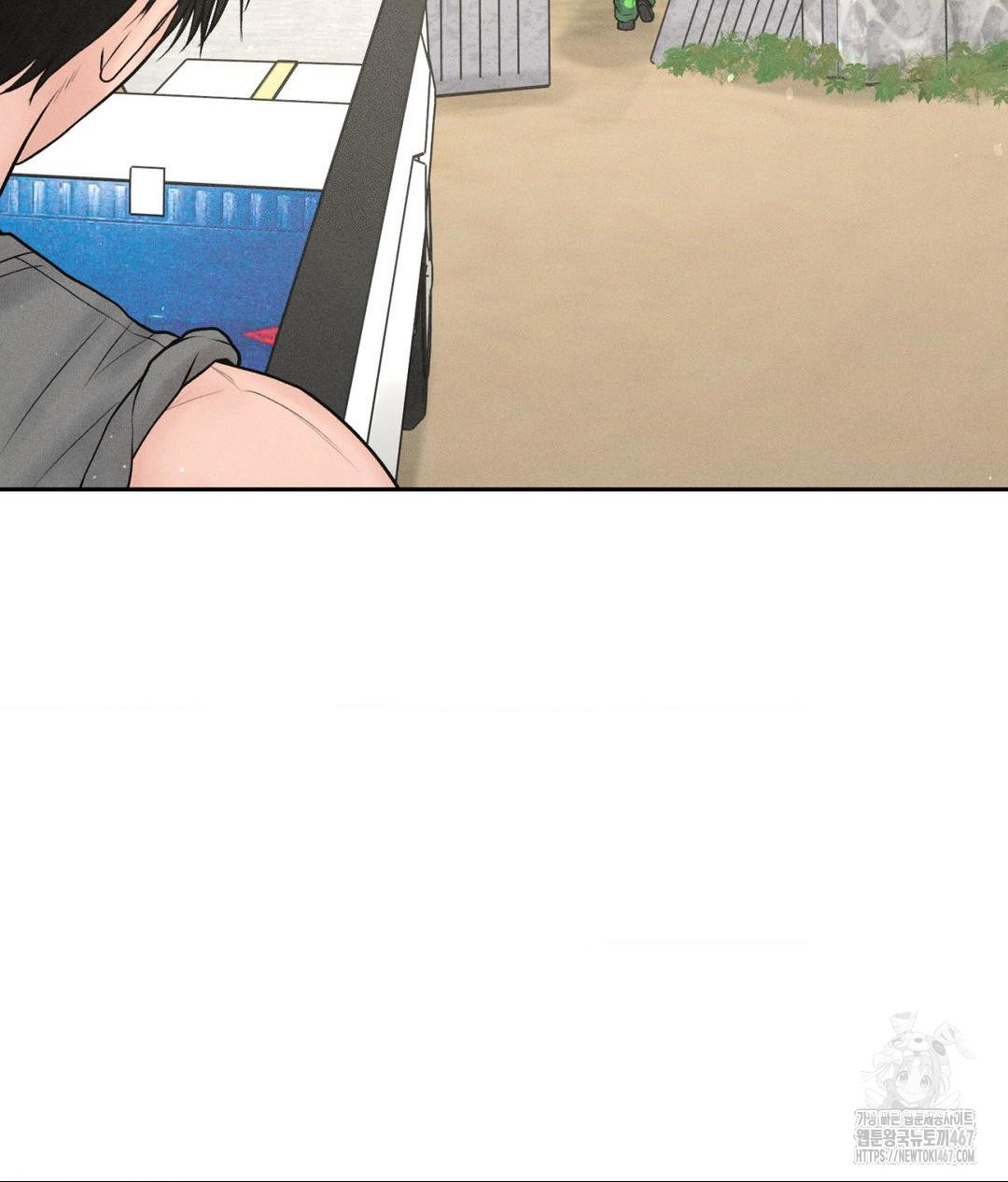 Payment for the Ride Raw - Chapter 14 - photo - 8