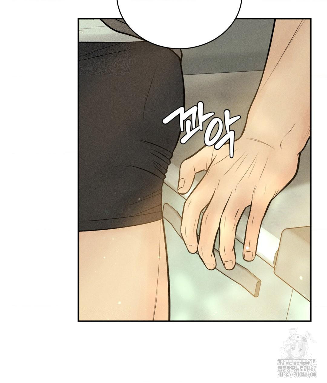 Payment for the Ride Raw - Chapter 14 - photo - 81