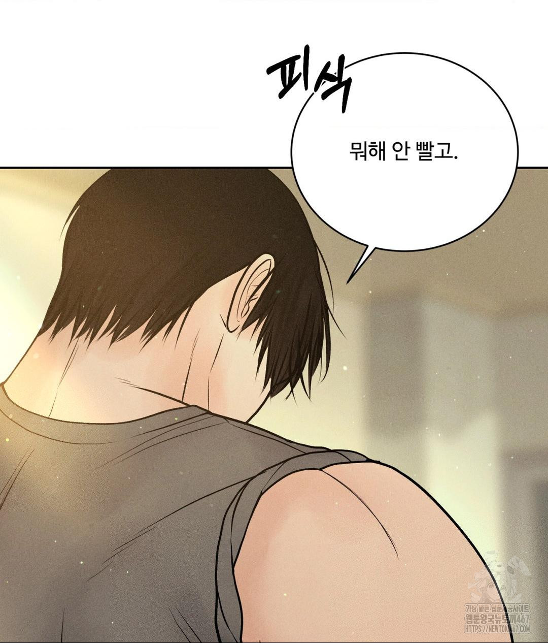 Payment for the Ride Raw - Chapter 14 - photo - 86