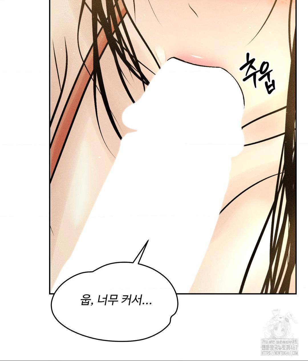 Payment for the Ride Raw - Chapter 14 - photo - 88