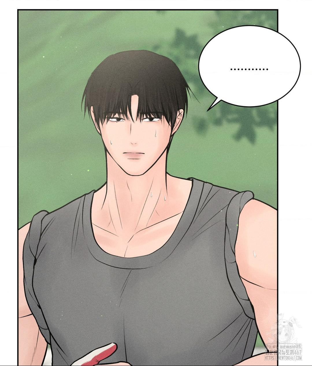 Payment for the Ride Raw - Chapter 14 - photo - 9