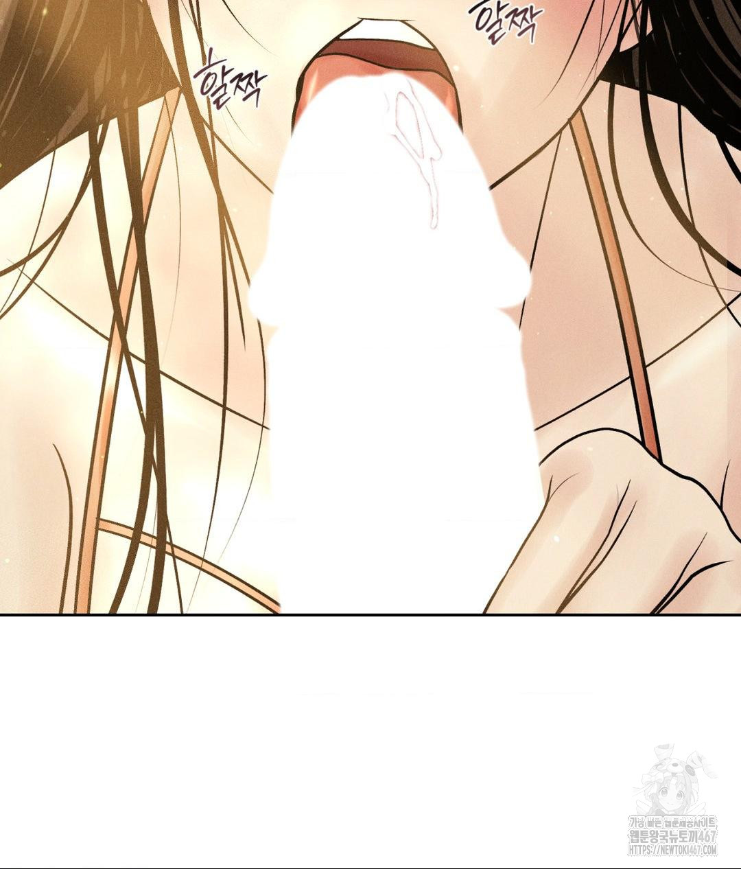 Payment for the Ride Raw - Chapter 14 - photo - 90