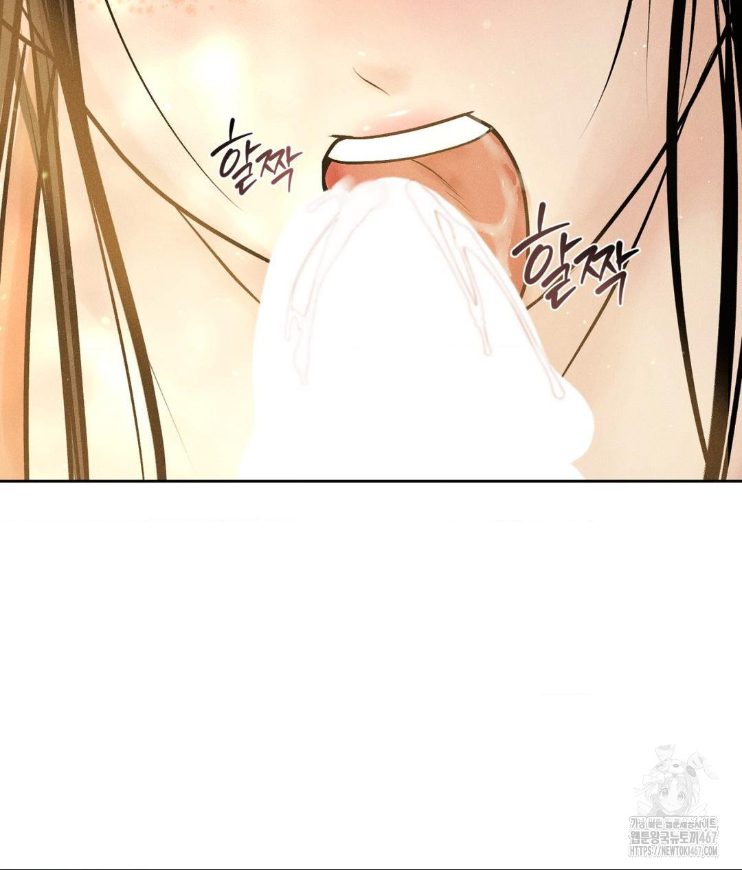 Payment for the Ride Raw - Chapter 14 - photo - 92