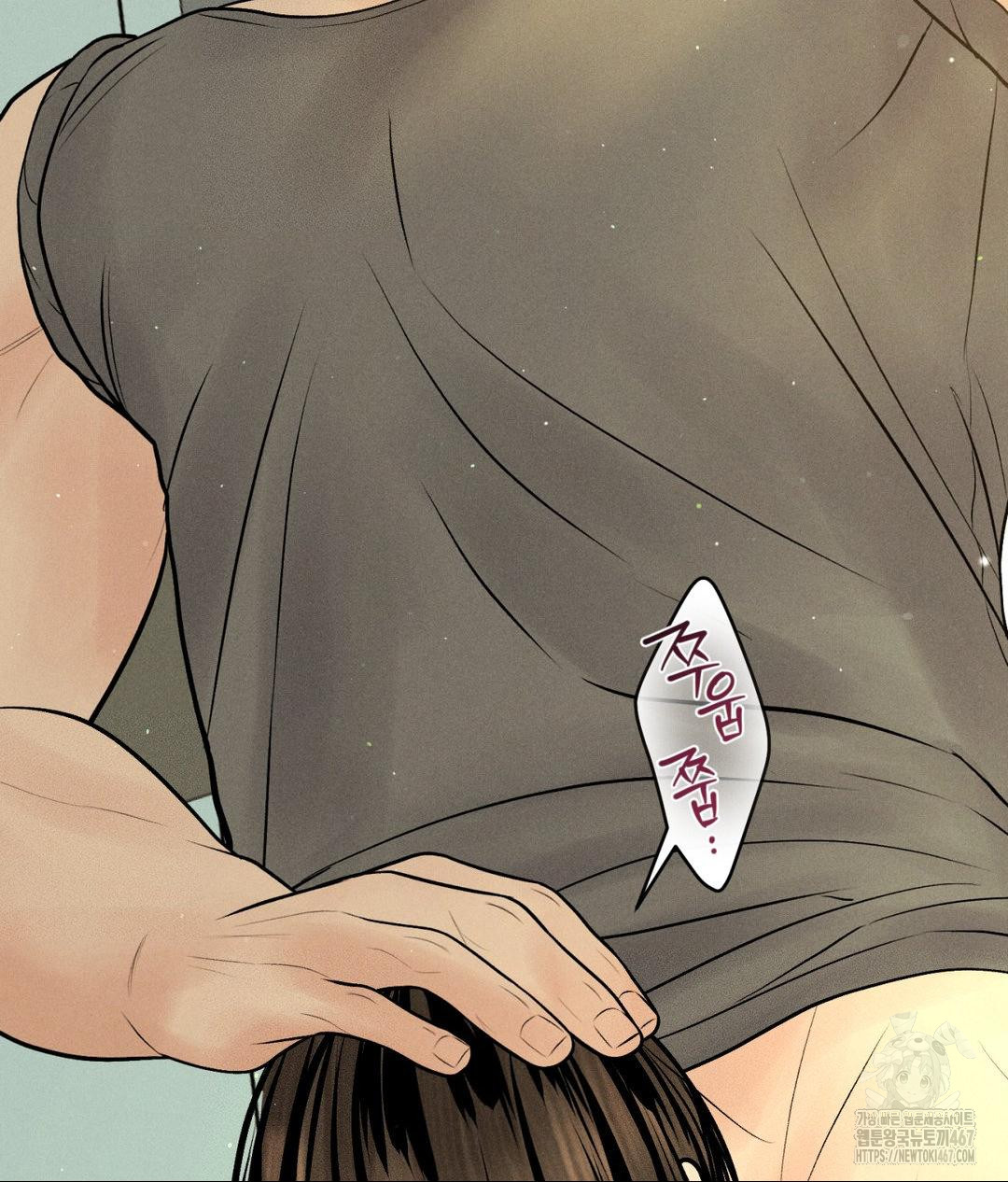 Payment for the Ride Raw - Chapter 14 - photo - 94