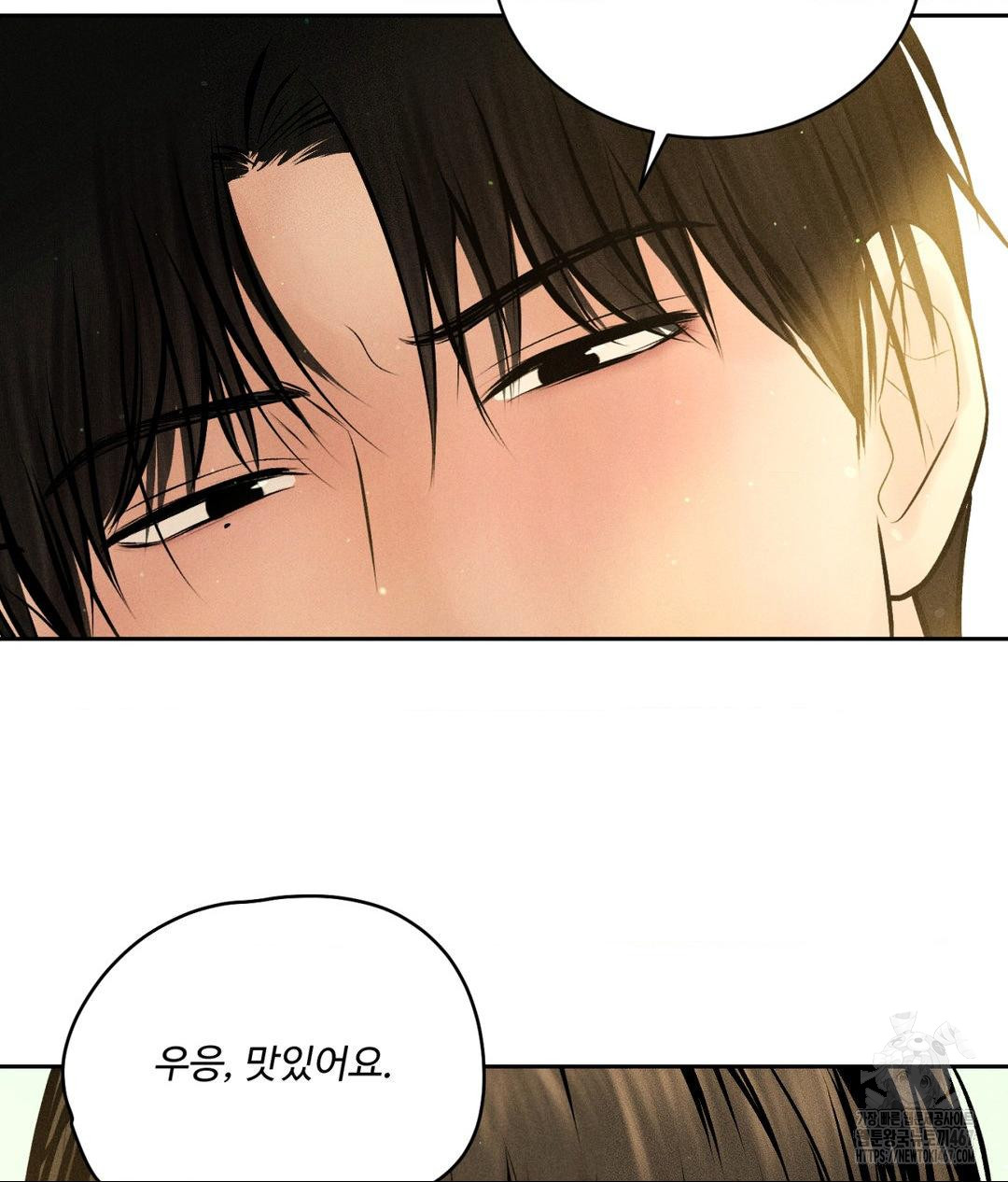Payment for the Ride Raw - Chapter 14 - photo - 98