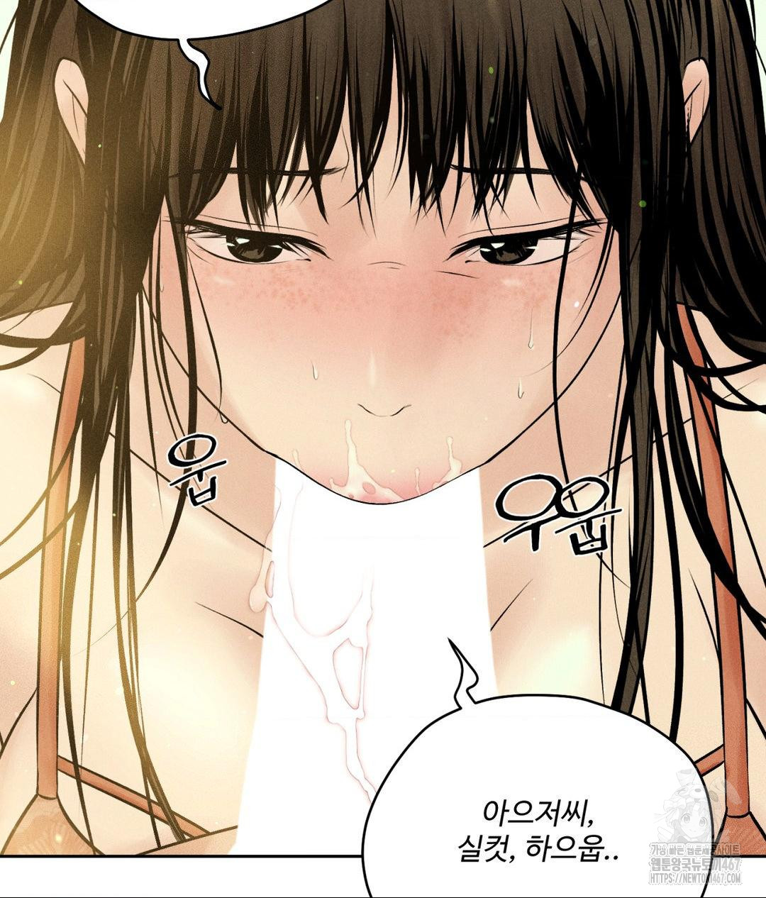 Payment for the Ride Raw - Chapter 14 - photo - 99