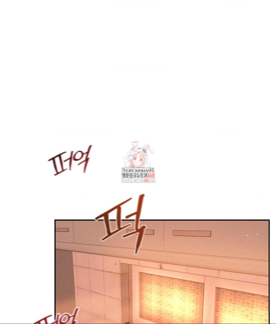 Payment for the Ride Raw - Chapter 15 - photo - 1