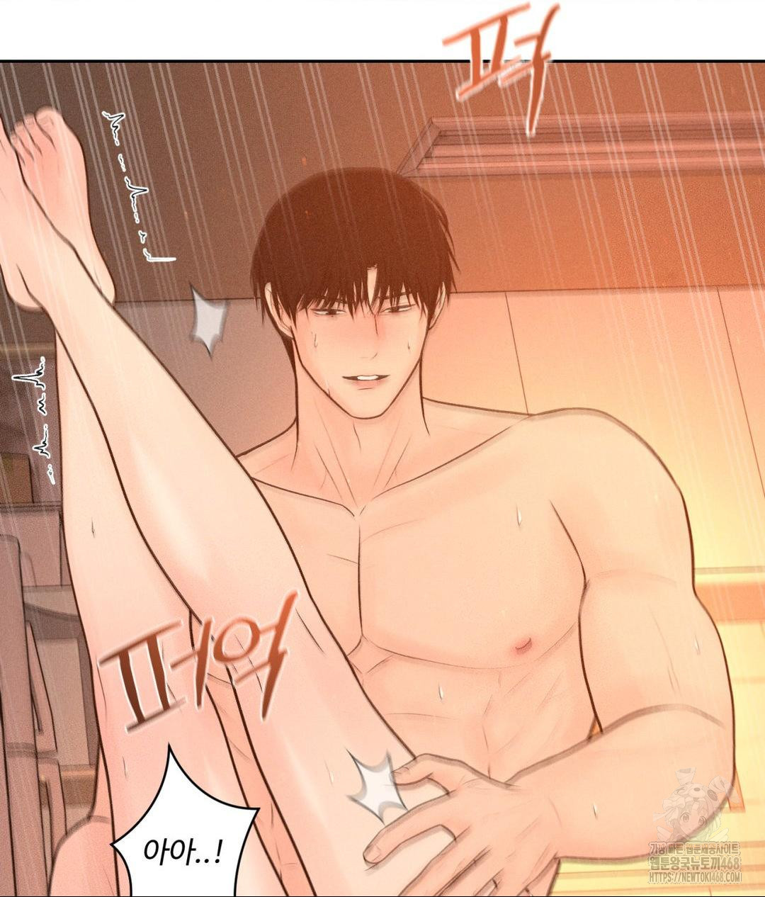 Payment for the Ride Raw - Chapter 15 - photo - 10