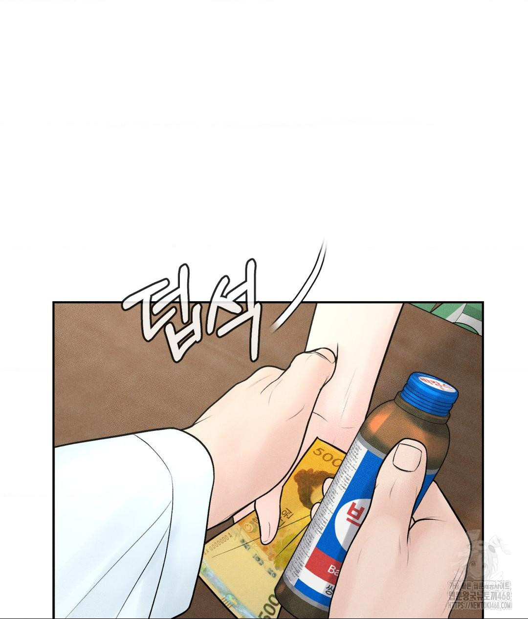 Payment for the Ride Raw - Chapter 15 - photo - 102
