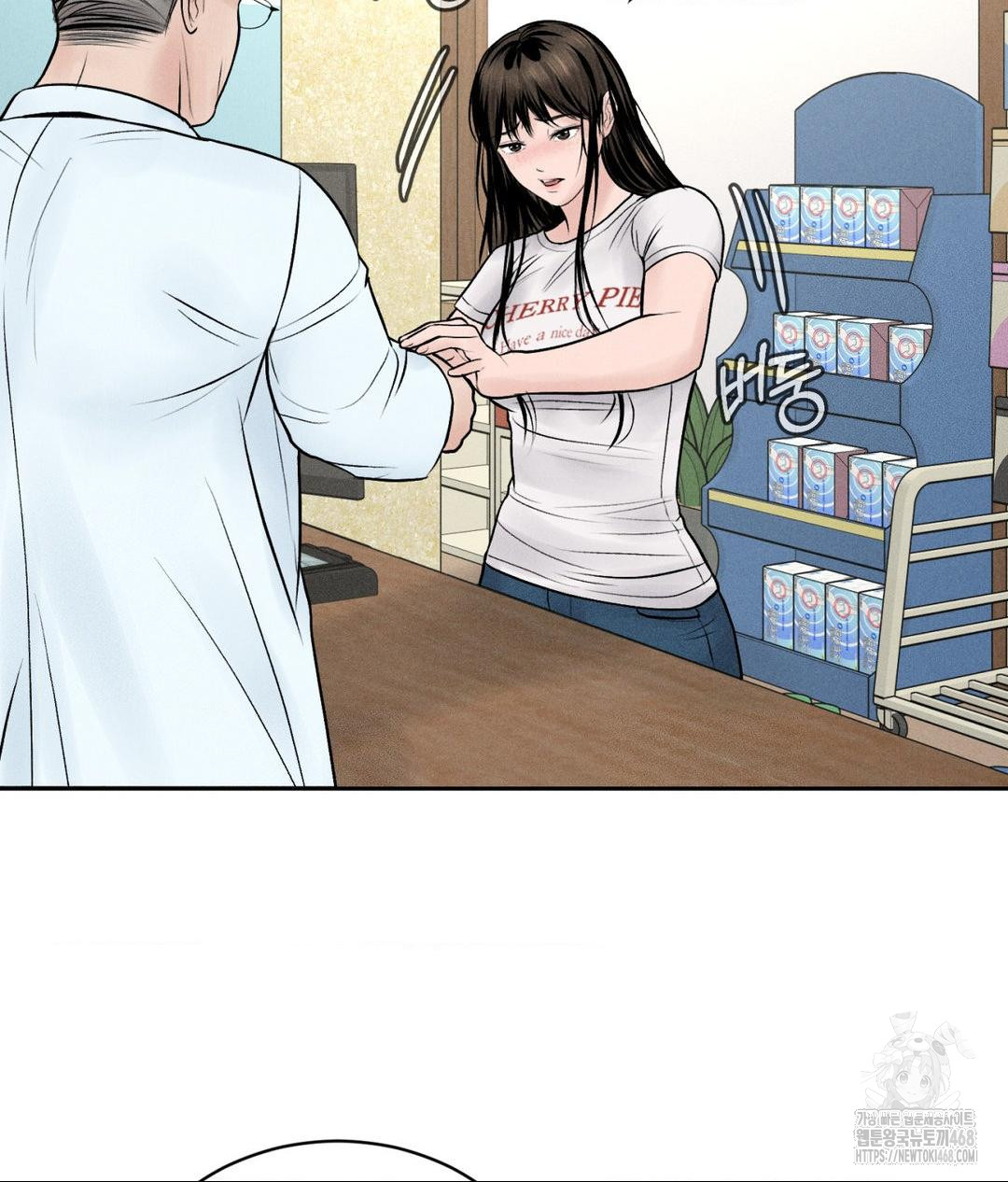 Payment for the Ride Raw - Chapter 15 - photo - 105