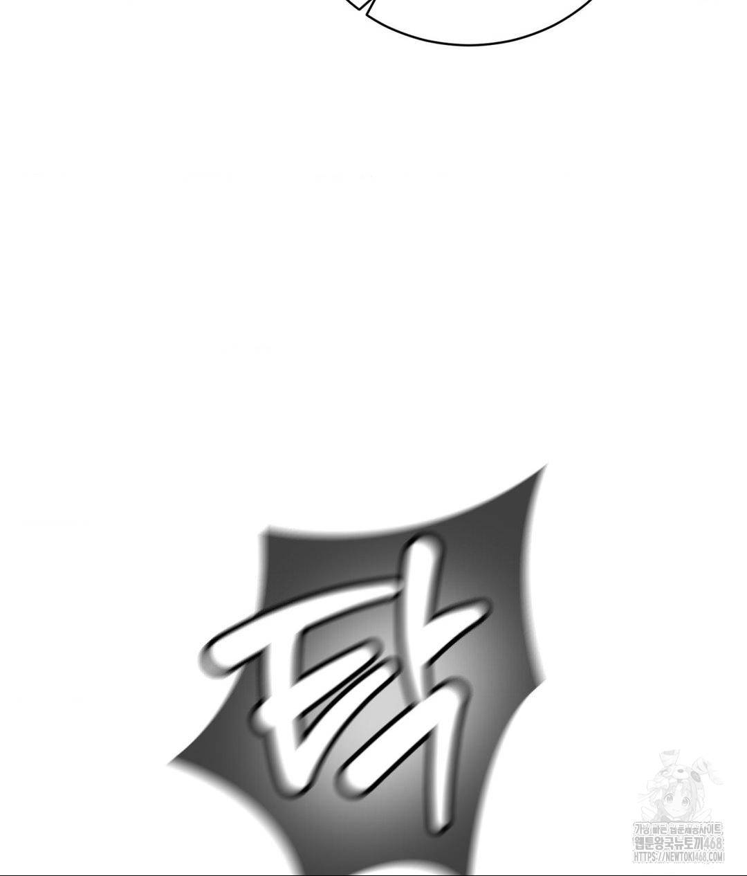 Payment for the Ride Raw - Chapter 15 - photo - 109