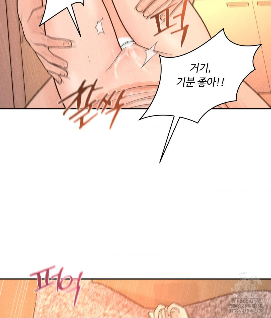 Payment for the Ride Raw - Chapter 15 - photo - 11
