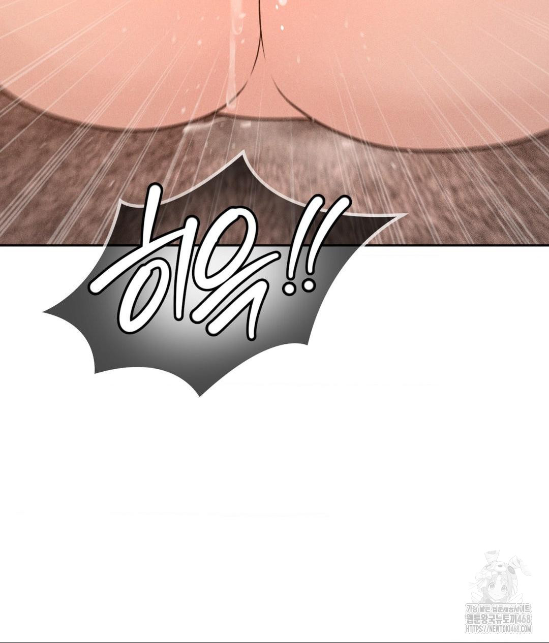 Payment for the Ride Raw - Chapter 15 - photo - 18