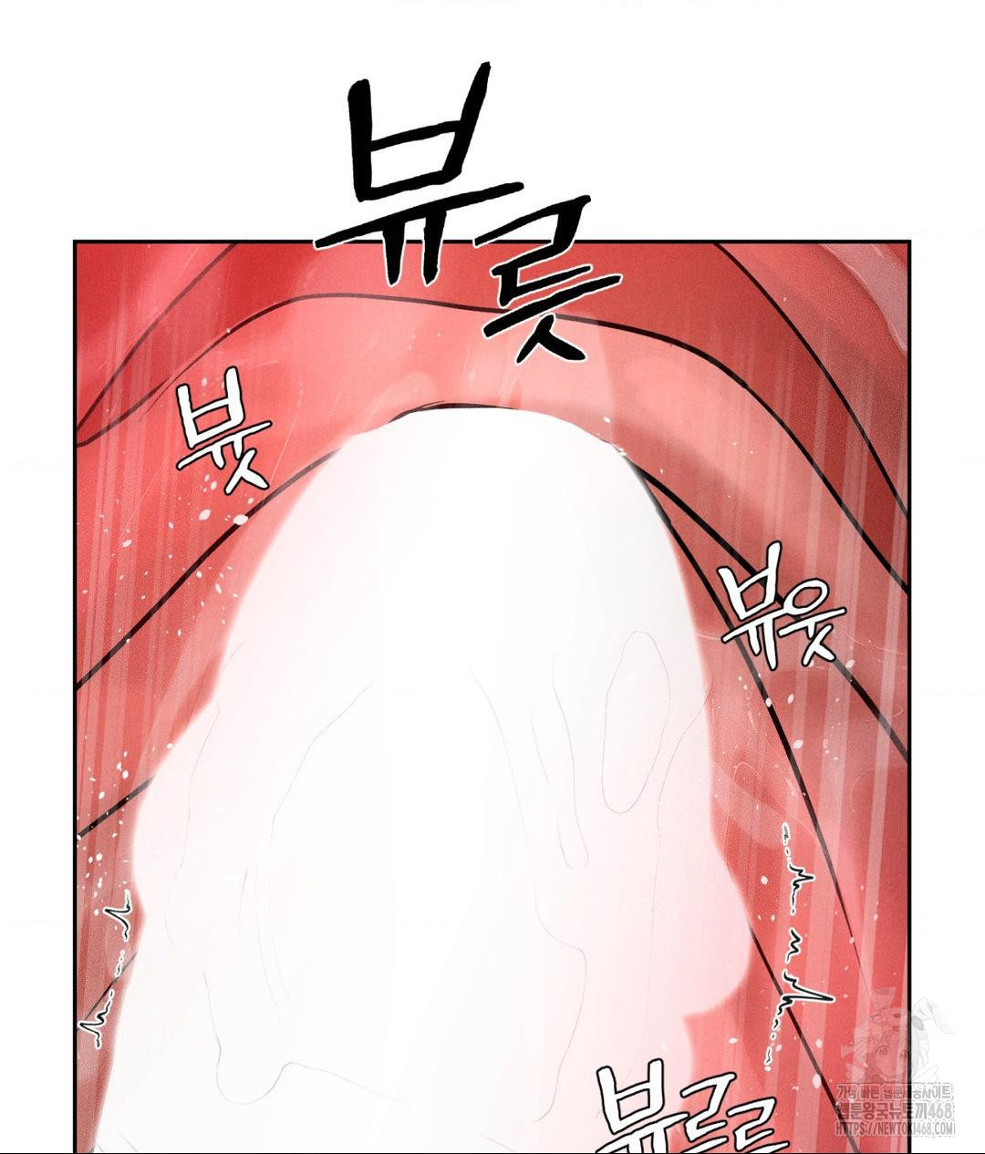 Payment for the Ride Raw - Chapter 15 - photo - 19