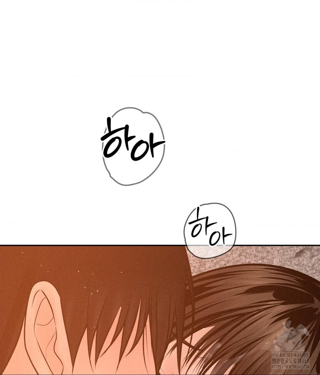 Payment for the Ride Raw - Chapter 15 - photo - 21