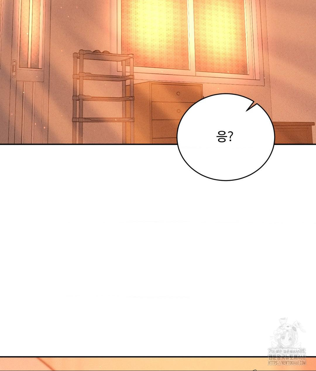 Payment for the Ride Raw - Chapter 15 - photo - 24