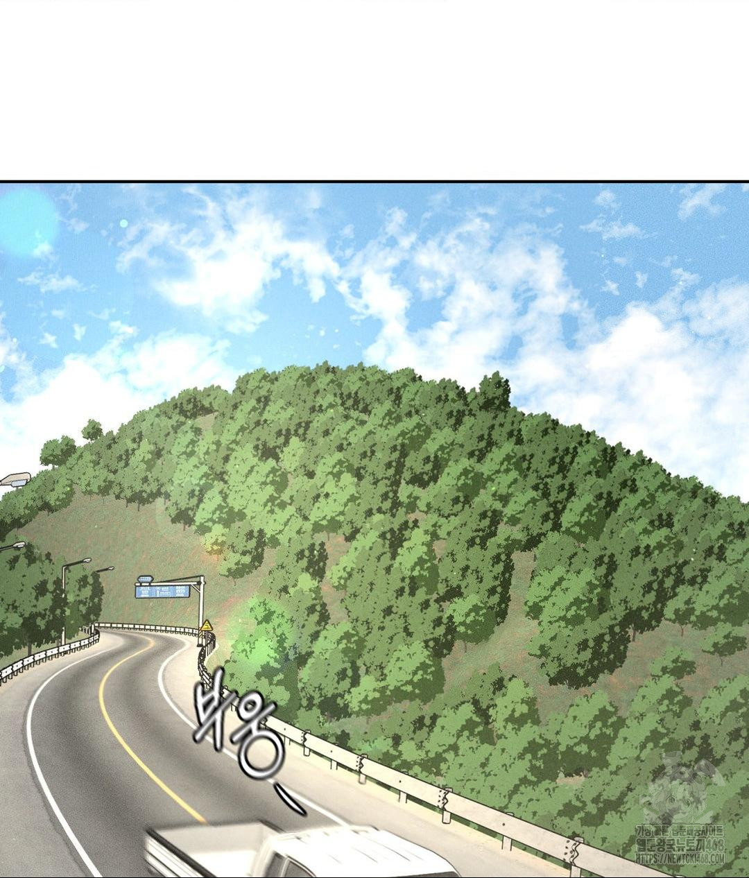 Payment for the Ride Raw - Chapter 15 - photo - 29