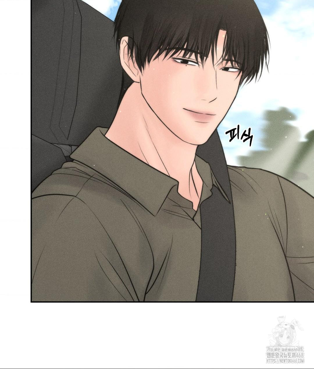 Payment for the Ride Raw - Chapter 15 - photo - 37