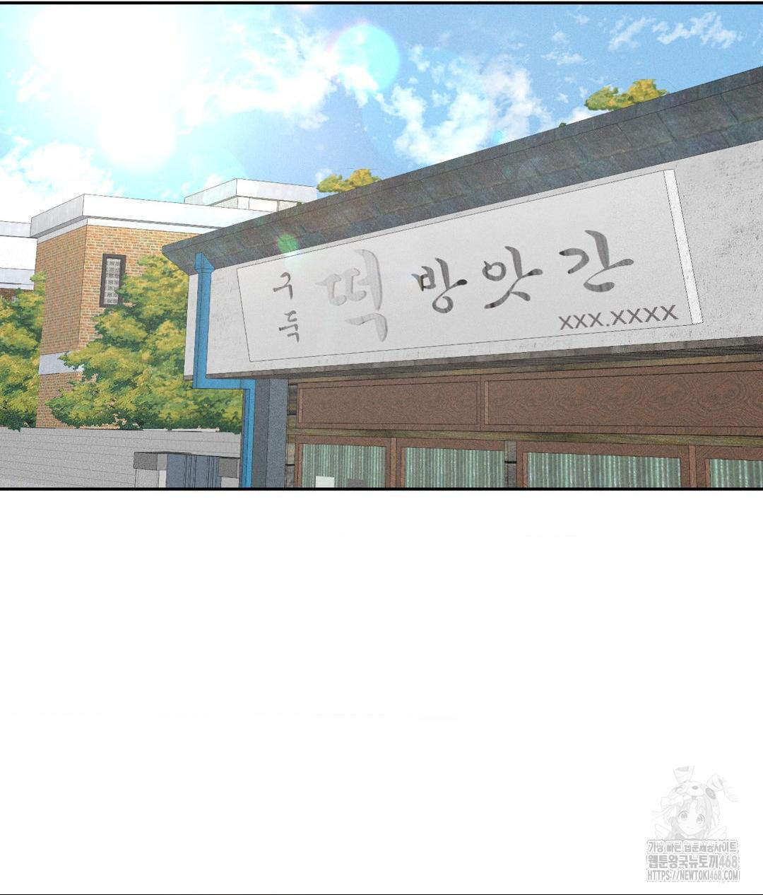 Payment for the Ride Raw - Chapter 15 - photo - 43