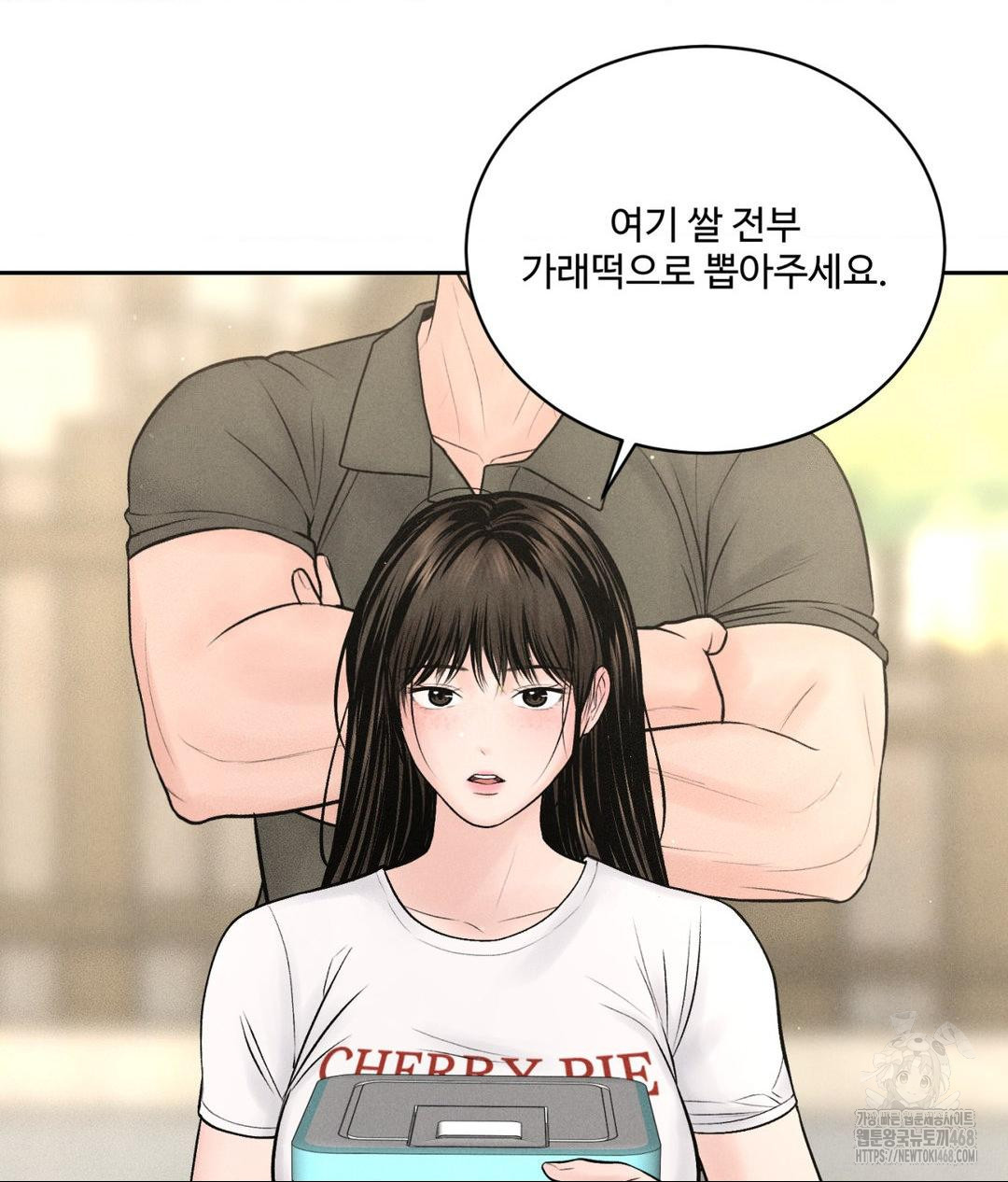 Payment for the Ride Raw - Chapter 15 - photo - 44
