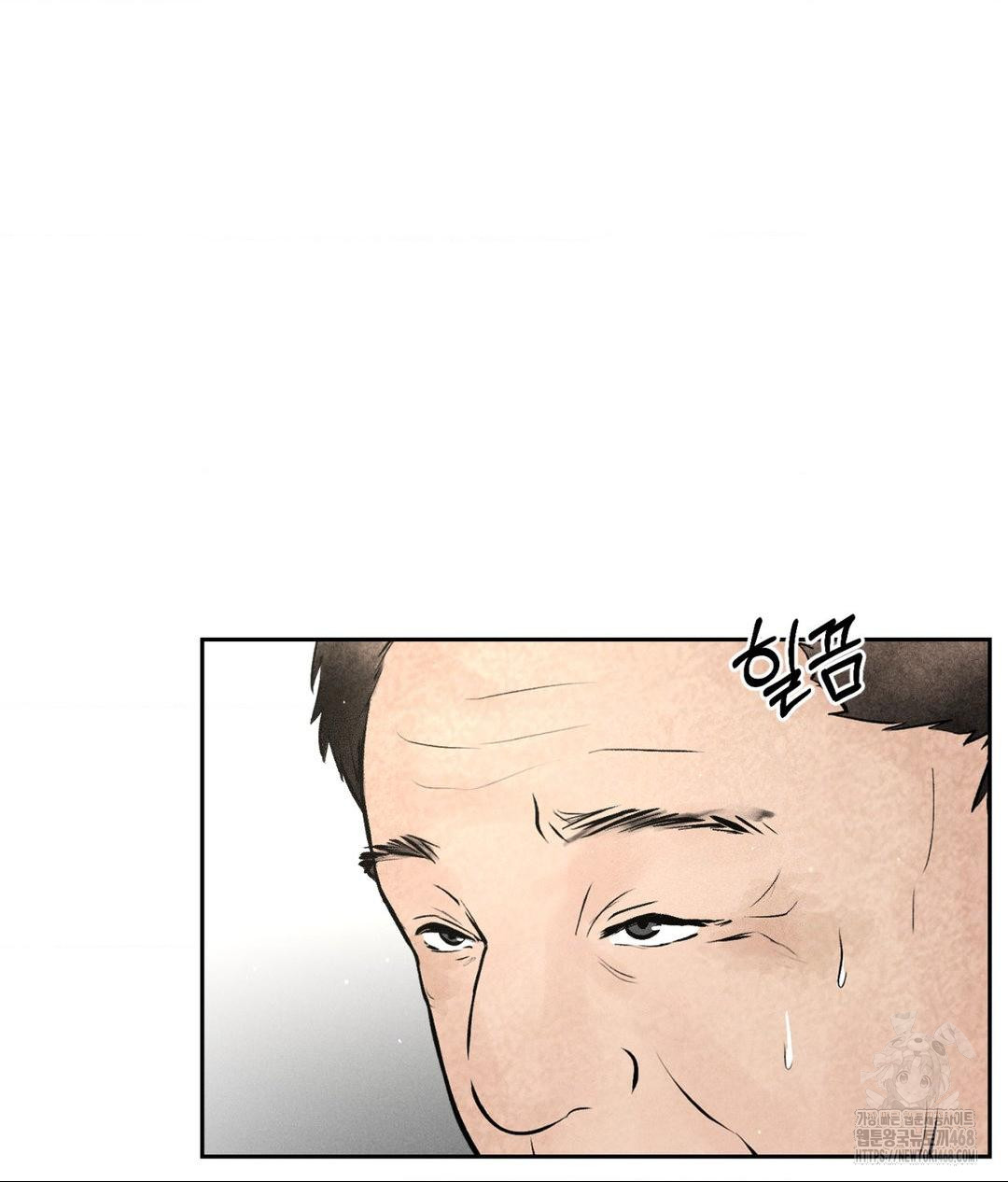 Payment for the Ride Raw - Chapter 15 - photo - 47
