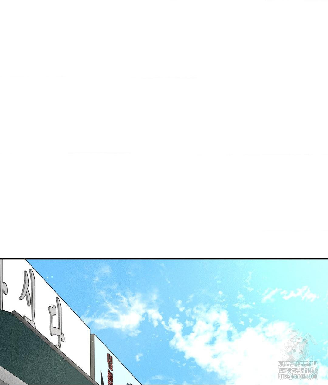 Payment for the Ride Raw - Chapter 15 - photo - 53