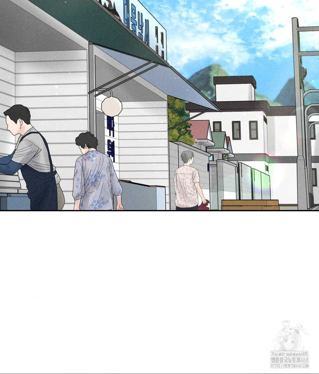 Payment for the Ride Raw - Chapter 15 - photo - 54