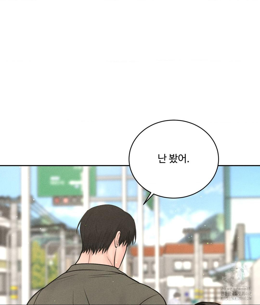 Payment for the Ride Raw - Chapter 15 - photo - 58