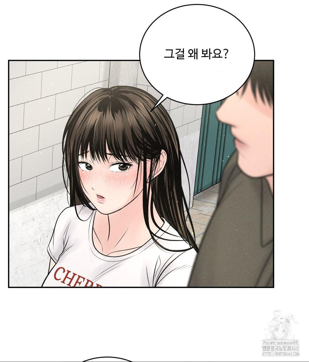 Payment for the Ride Raw - Chapter 15 - photo - 60