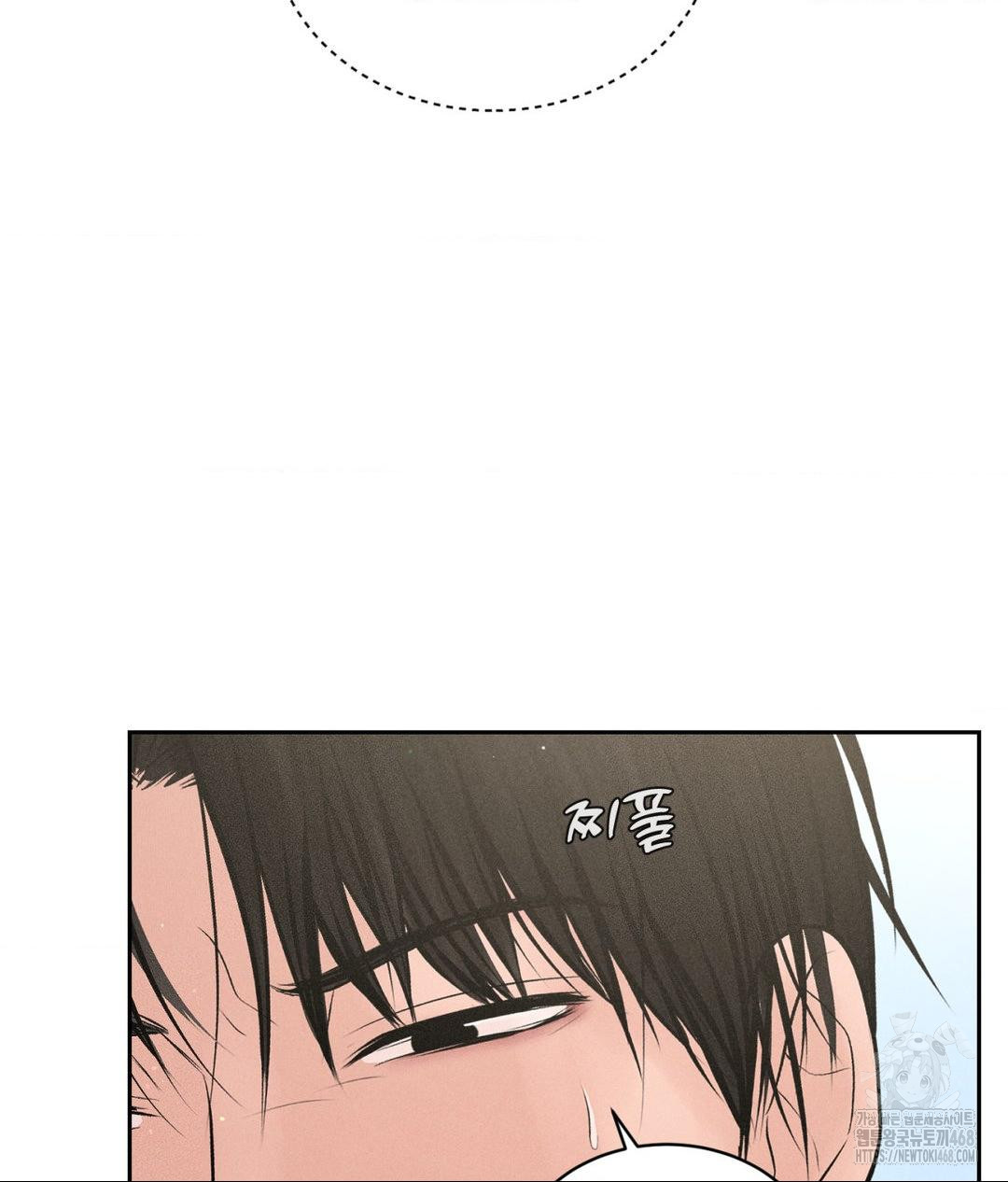 Payment for the Ride Raw - Chapter 15 - photo - 73