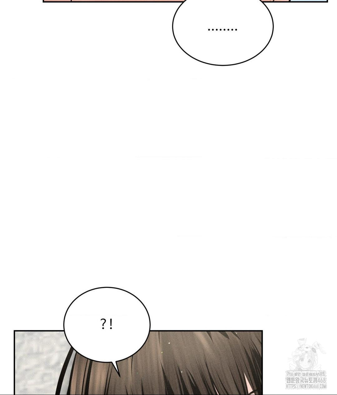 Payment for the Ride Raw - Chapter 15 - photo - 74