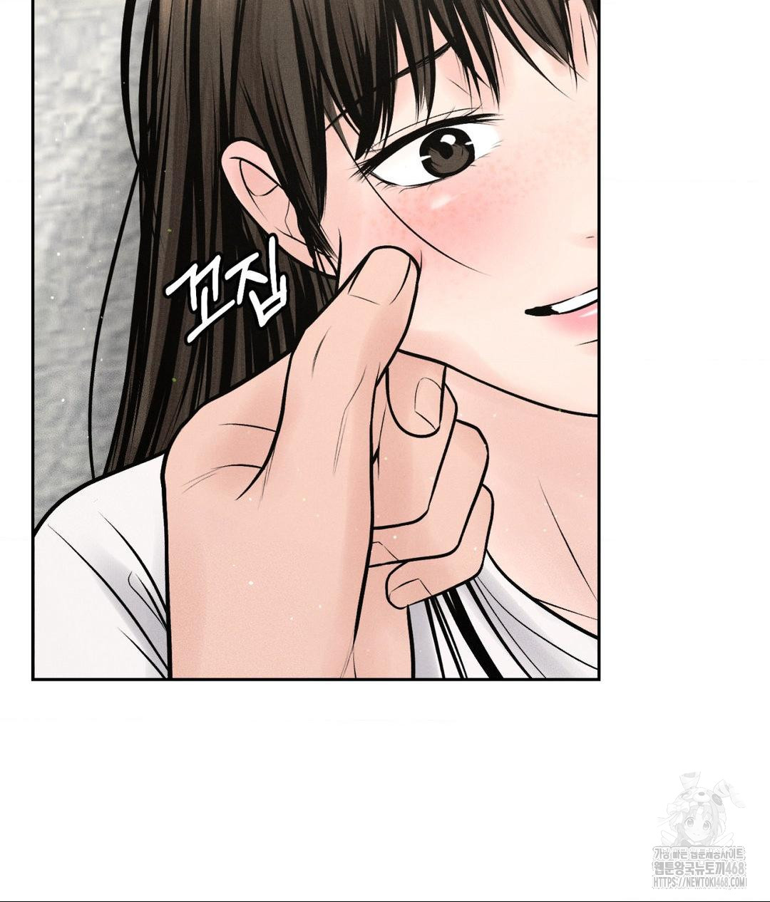 Payment for the Ride Raw - Chapter 15 - photo - 75