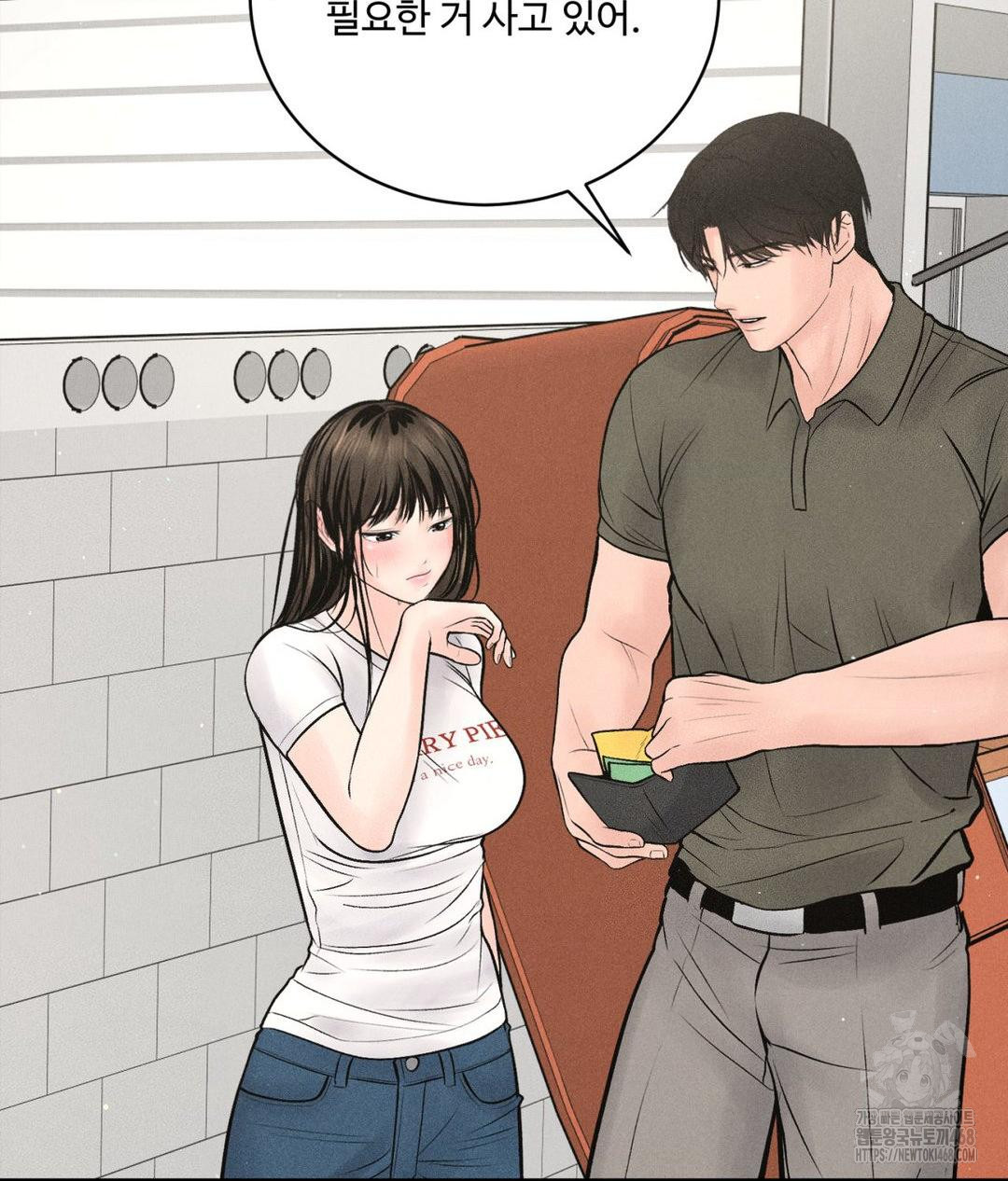Payment for the Ride Raw - Chapter 15 - photo - 85