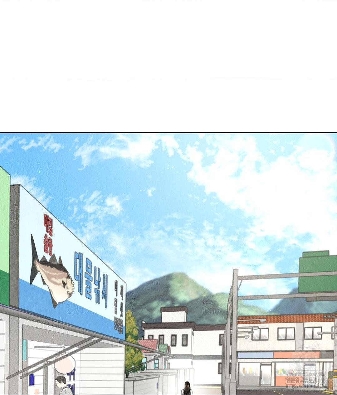 Payment for the Ride Raw - Chapter 15 - photo - 88