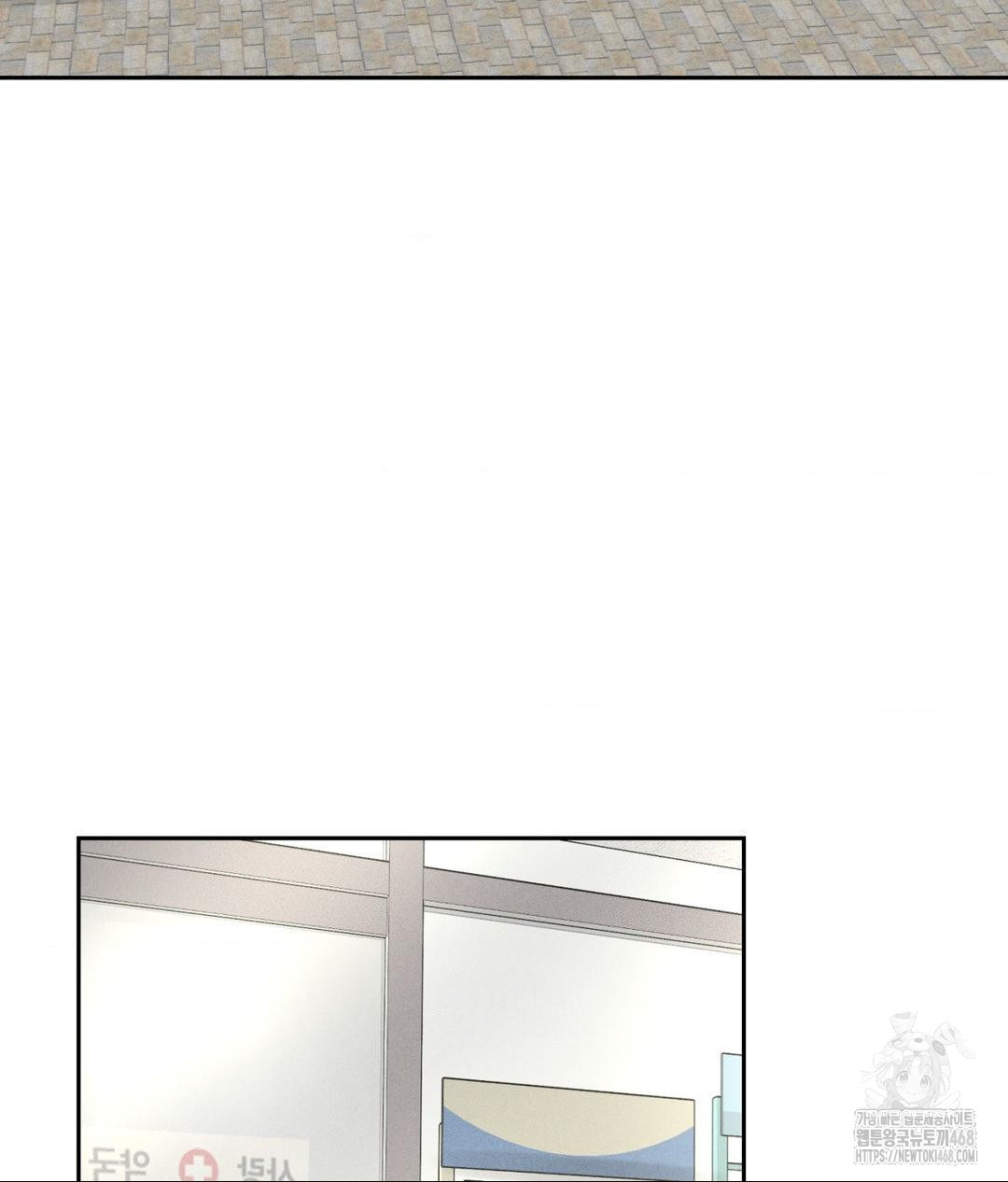 Payment for the Ride Raw - Chapter 15 - photo - 95