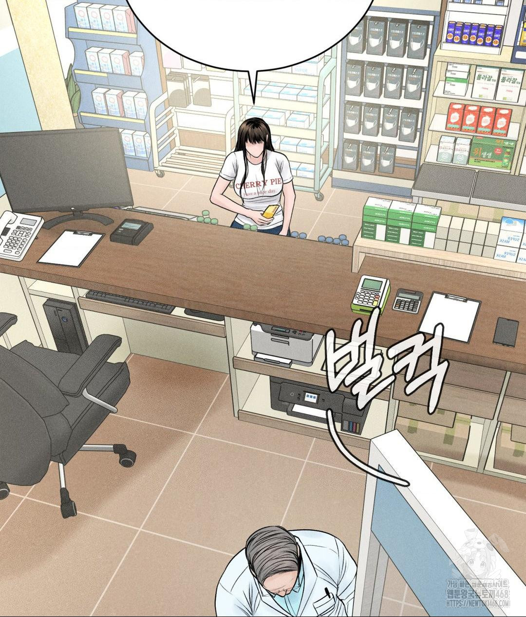 Payment for the Ride Raw - Chapter 15 - photo - 99