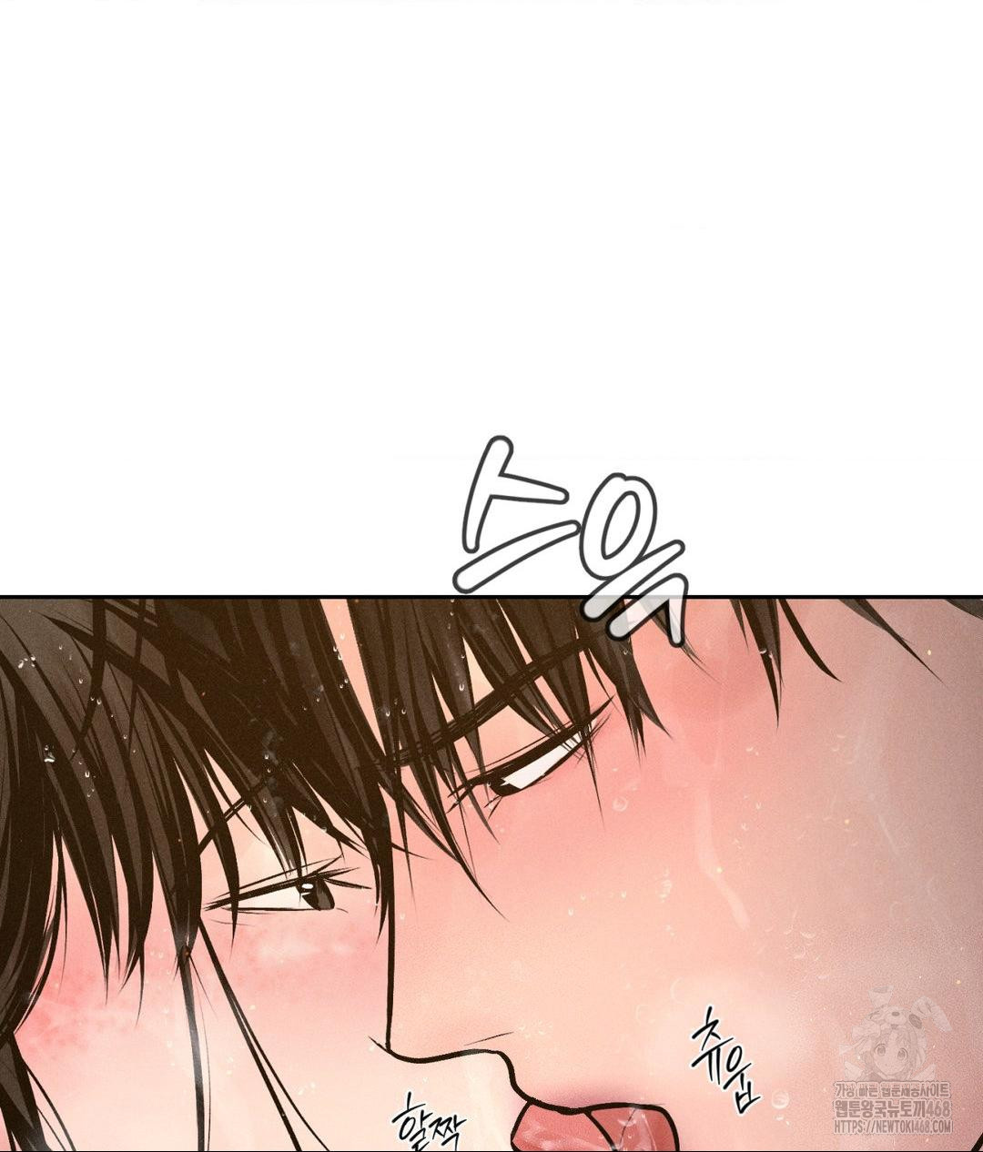Payment for the Ride Raw - Chapter 16 - photo - 100