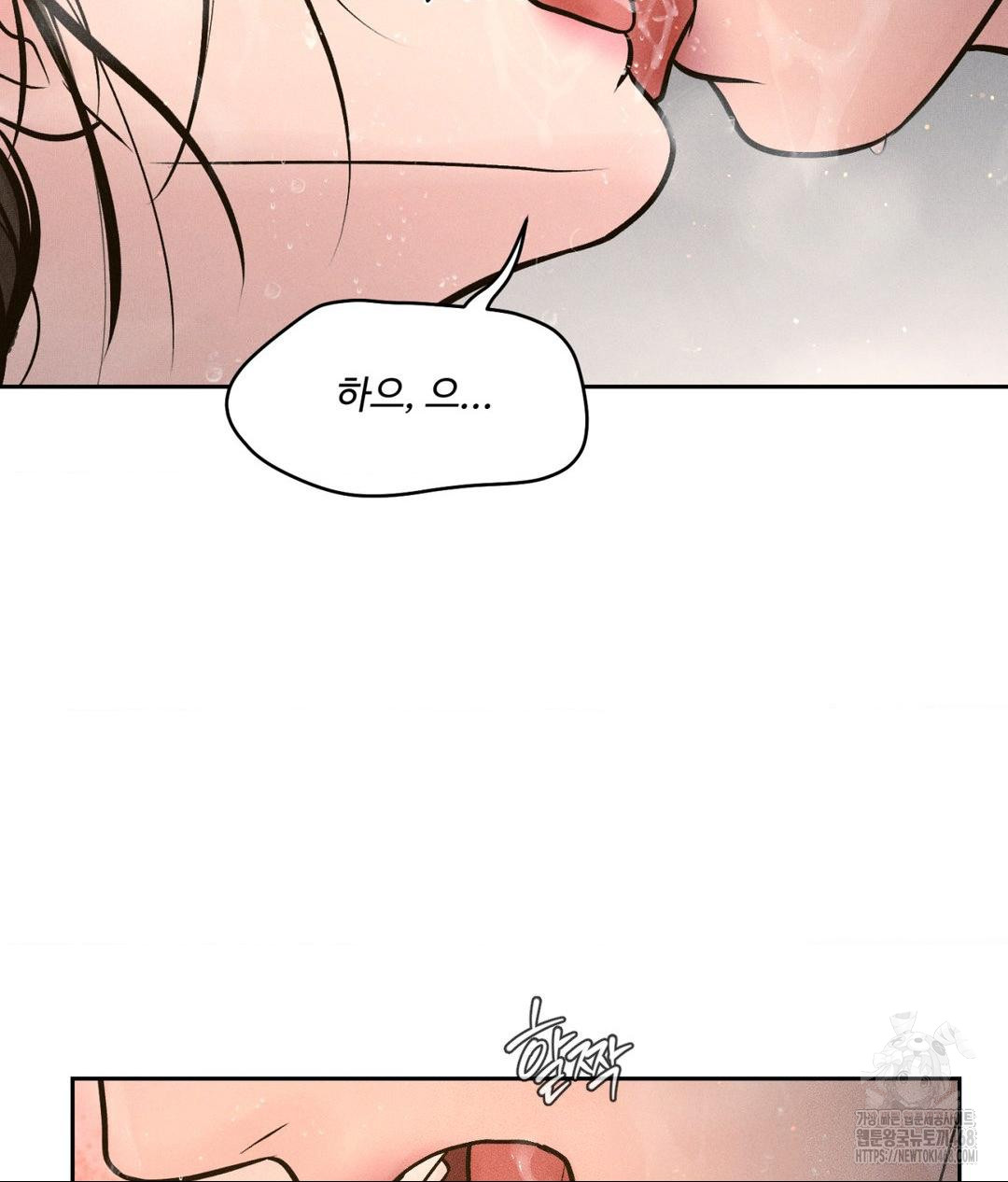 Payment for the Ride Raw - Chapter 16 - photo - 101