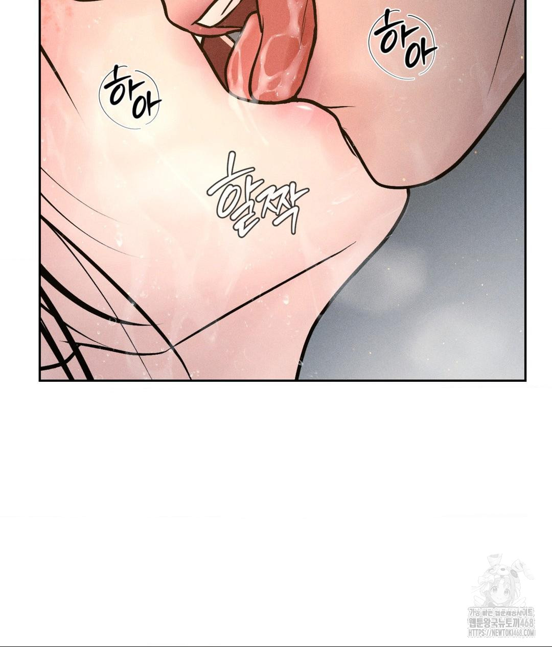 Payment for the Ride Raw - Chapter 16 - photo - 102