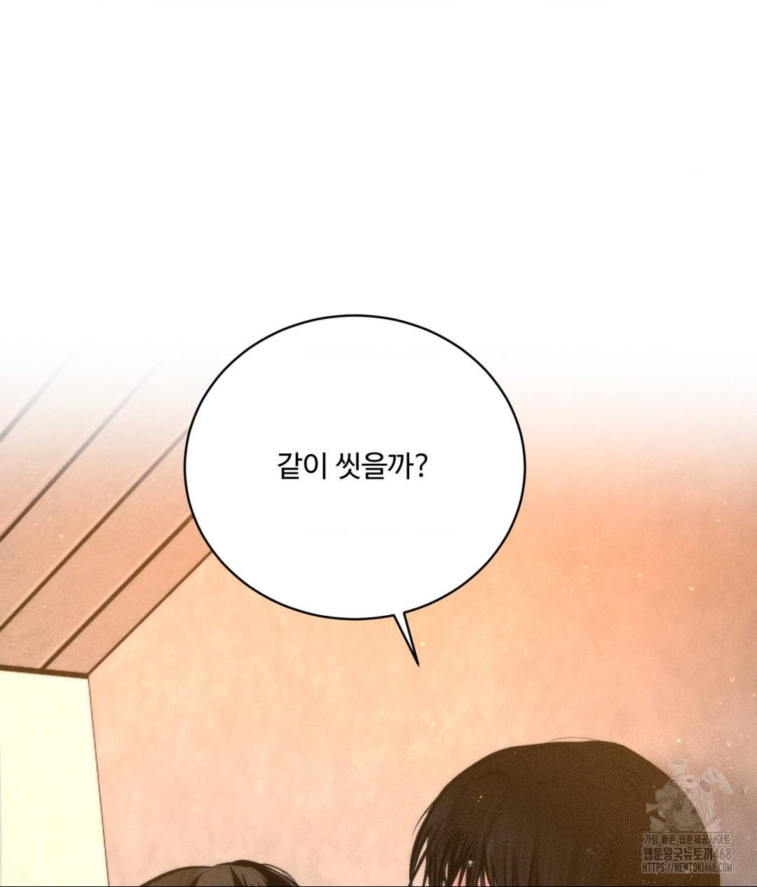 Payment for the Ride Raw - Chapter 16 - photo - 108