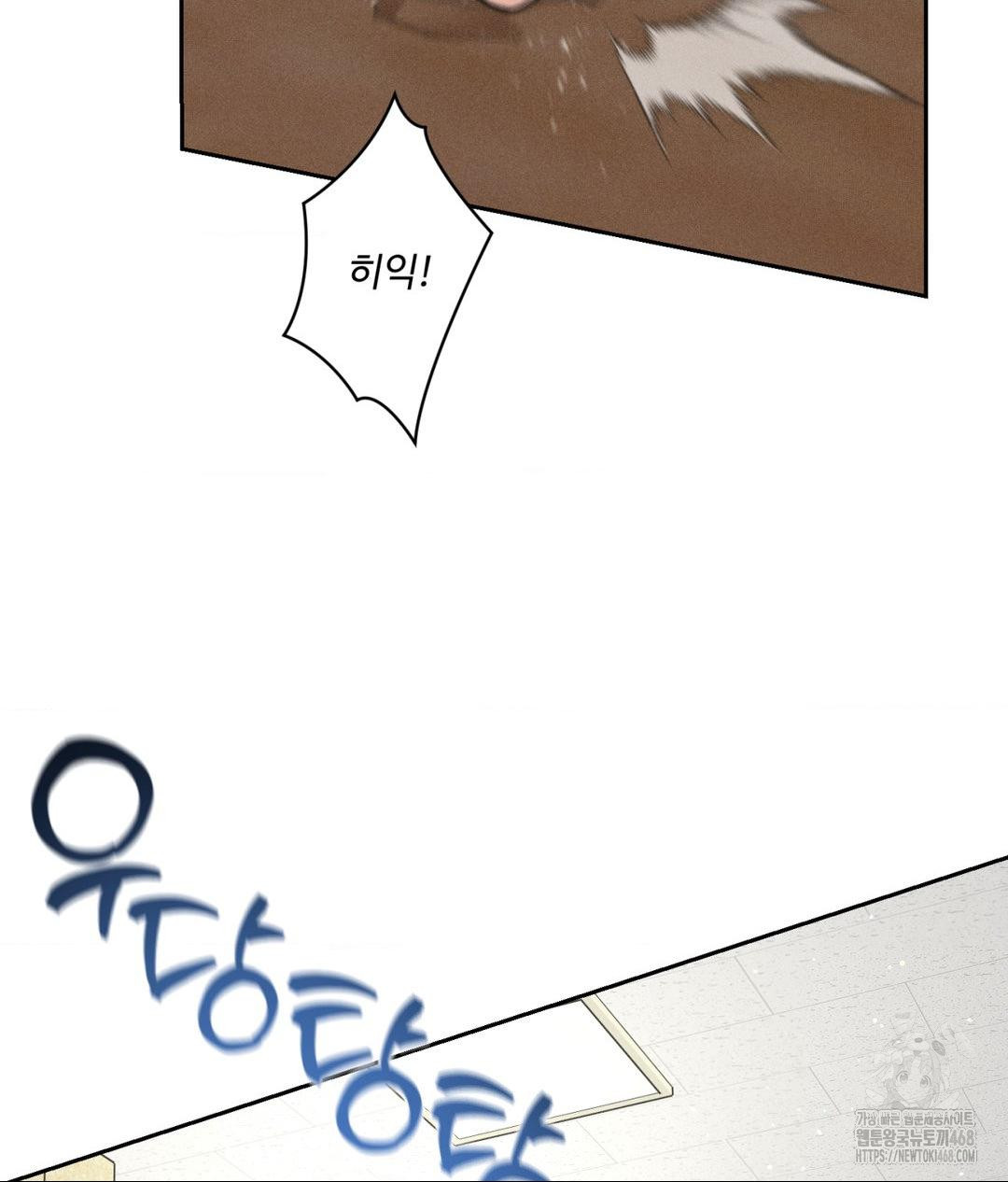 Payment for the Ride Raw - Chapter 16 - photo - 18