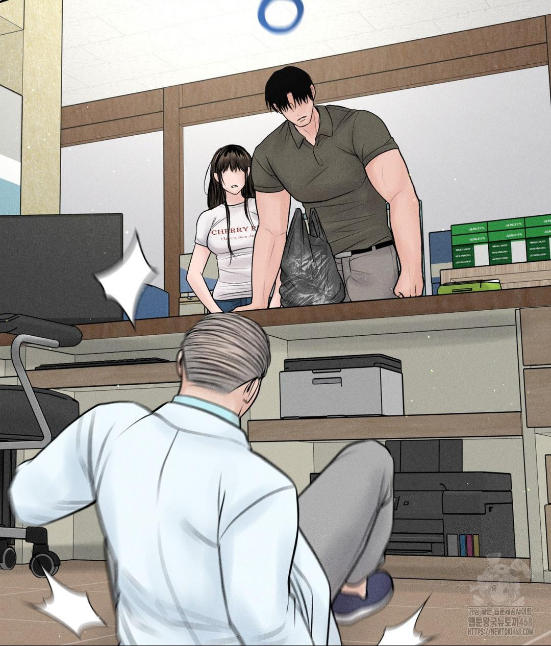Payment for the Ride Raw - Chapter 16 - photo - 19