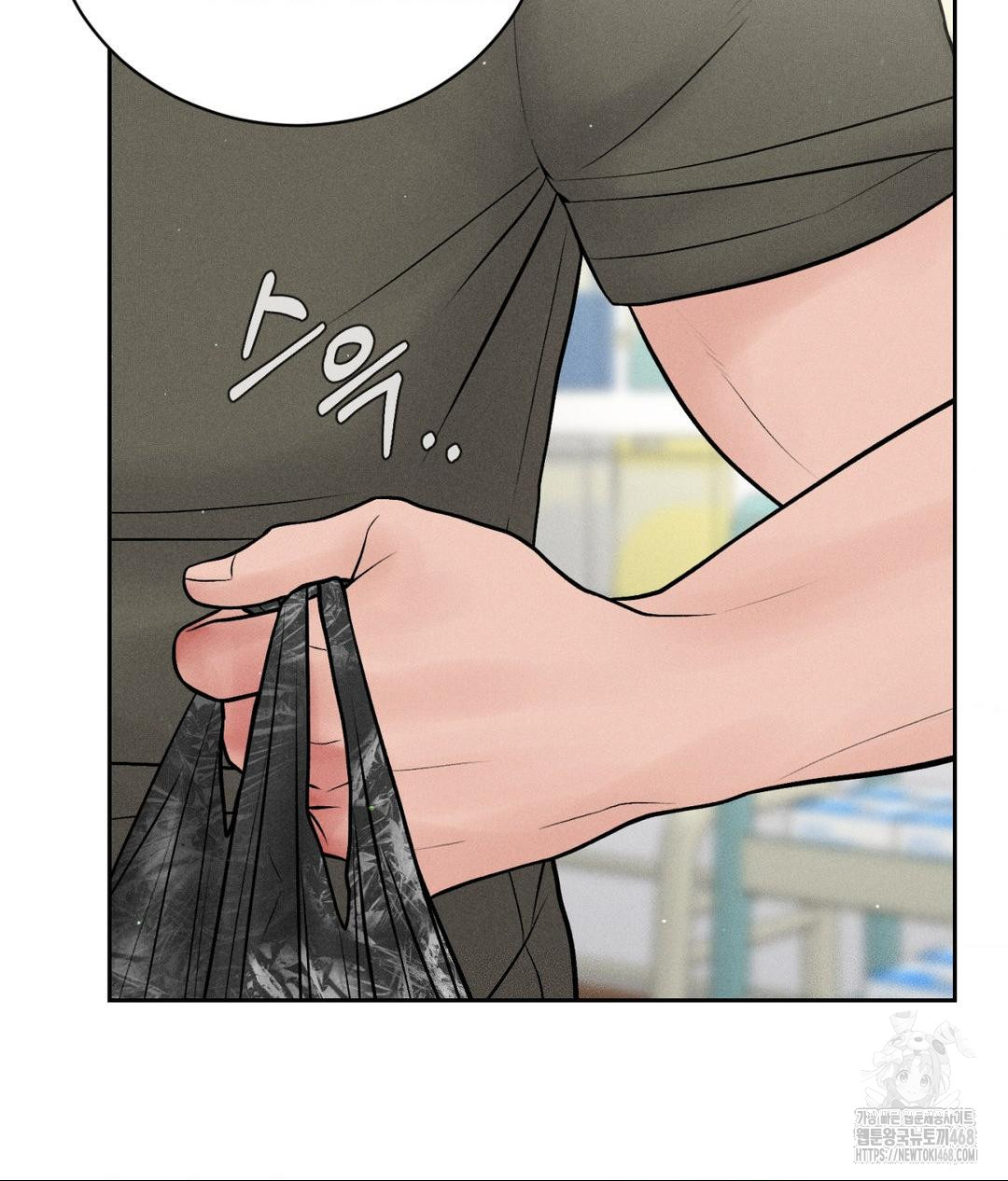 Payment for the Ride Raw - Chapter 16 - photo - 21