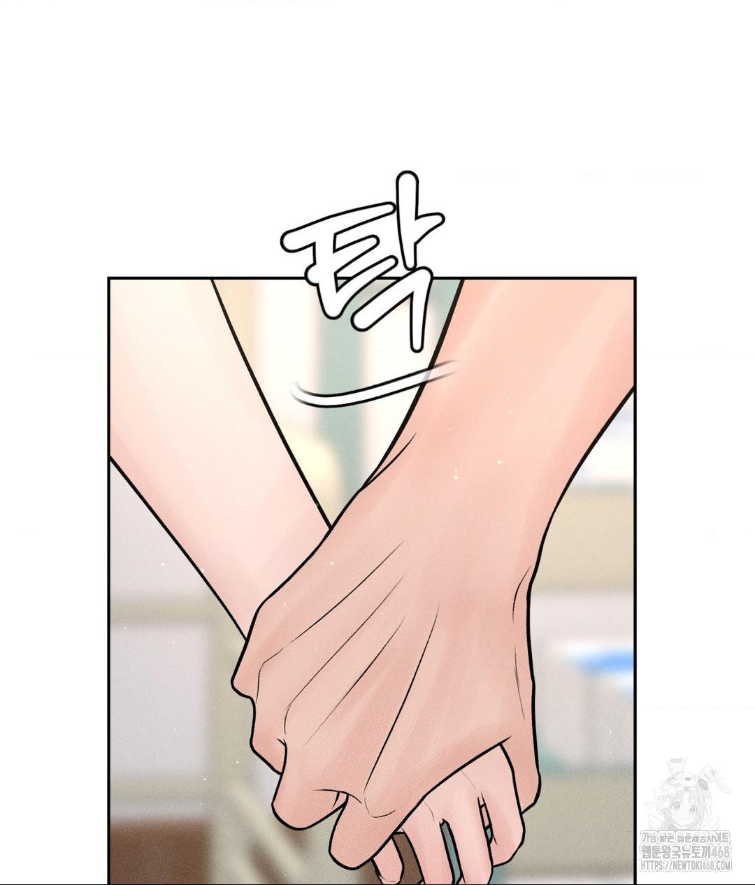 Payment for the Ride Raw - Chapter 16 - photo - 24