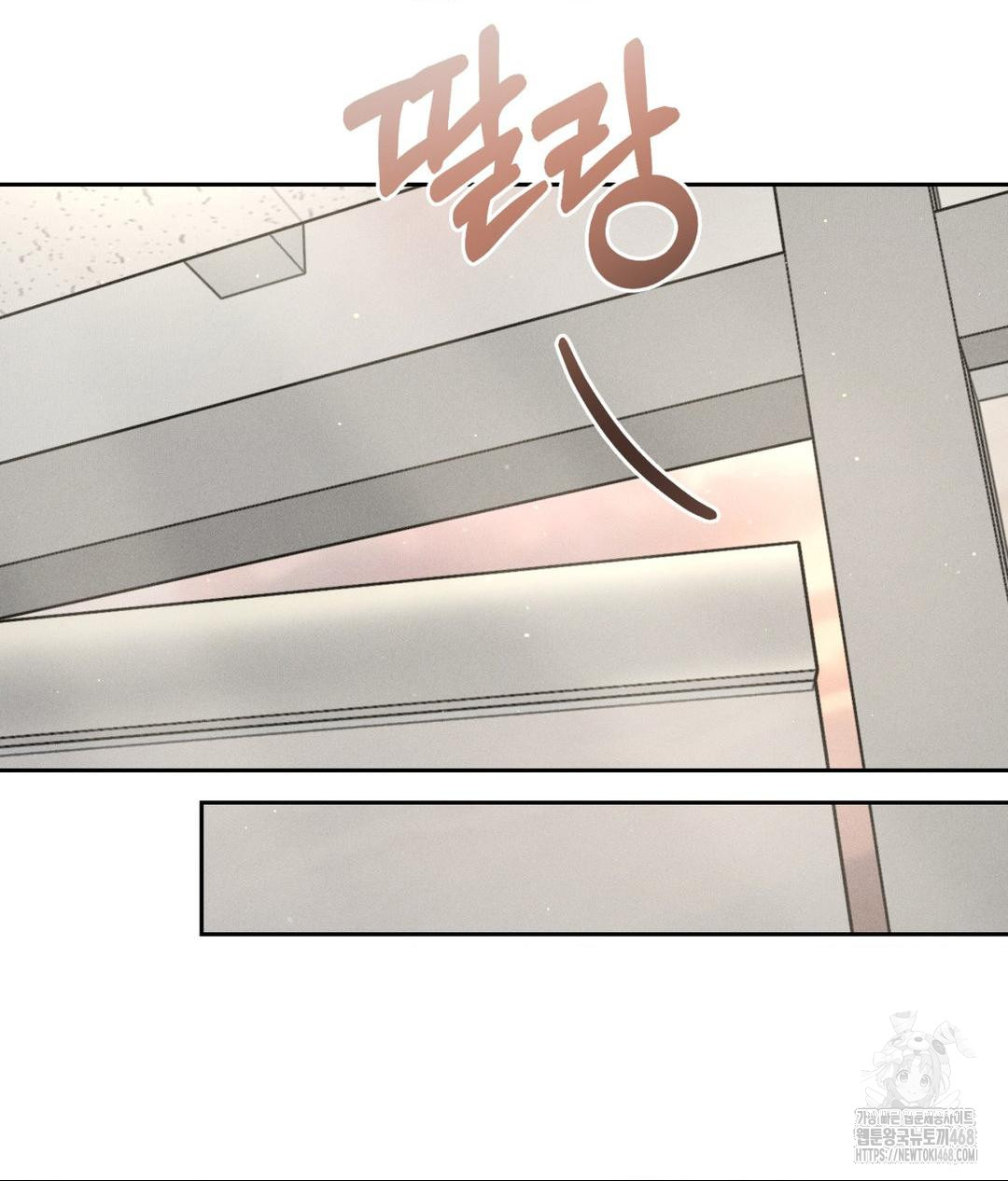 Payment for the Ride Raw - Chapter 16 - photo - 26