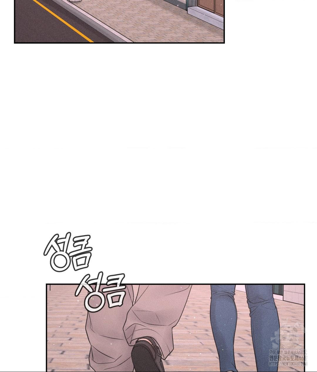 Payment for the Ride Raw - Chapter 16 - photo - 29