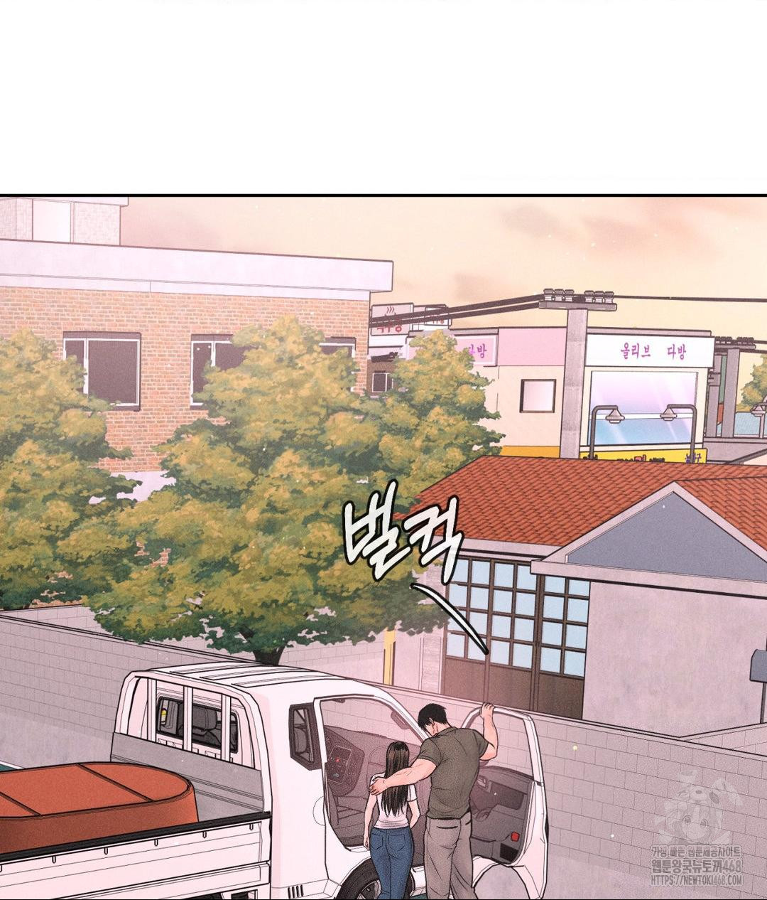 Payment for the Ride Raw - Chapter 16 - photo - 36