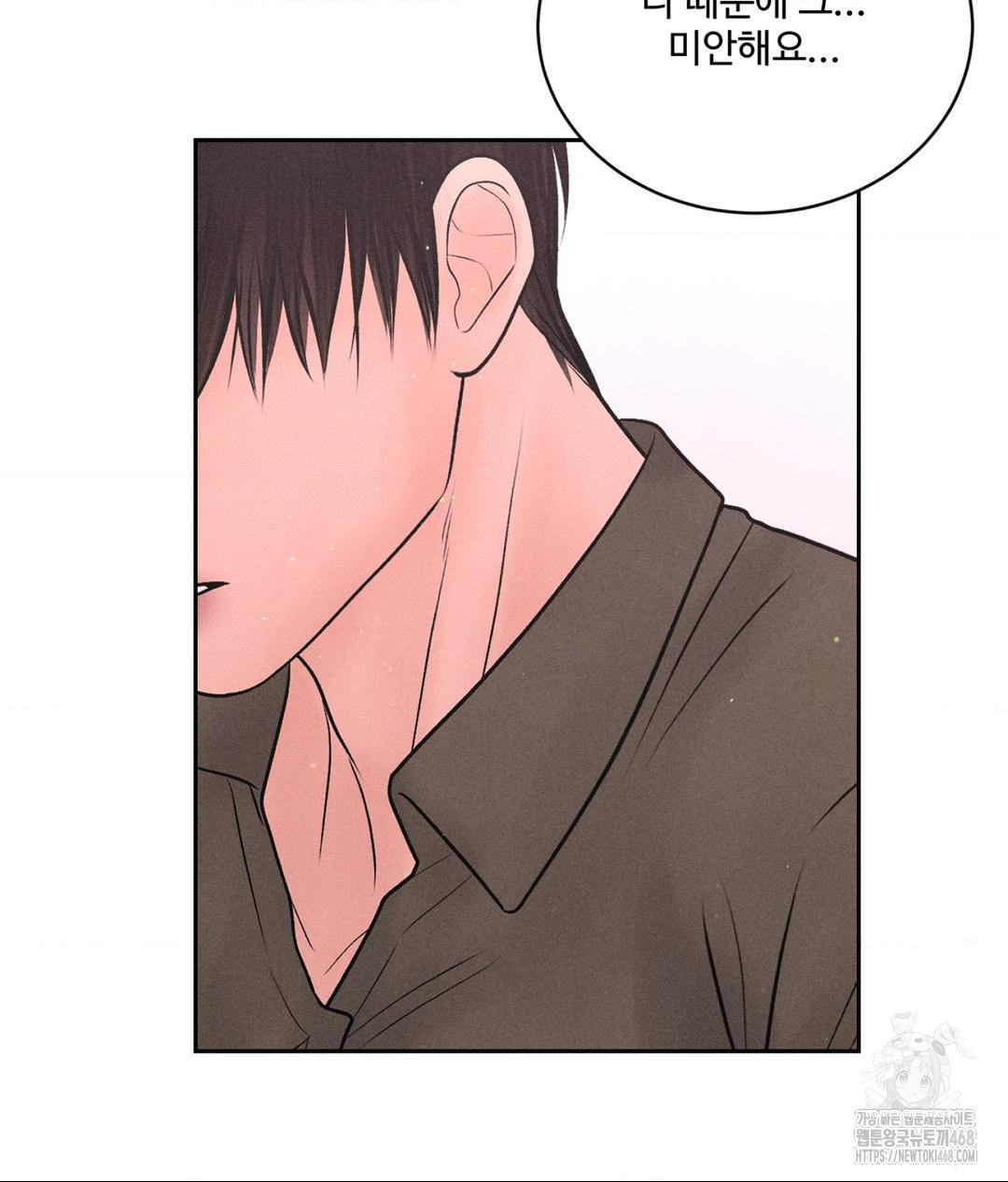 Payment for the Ride Raw - Chapter 16 - photo - 41