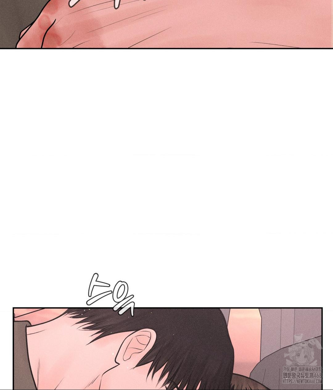 Payment for the Ride Raw - Chapter 16 - photo - 45